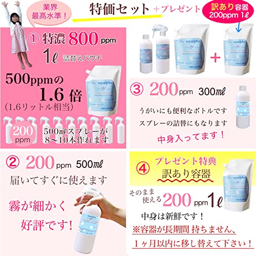感謝セット 2