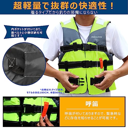 ライフジャケット 5