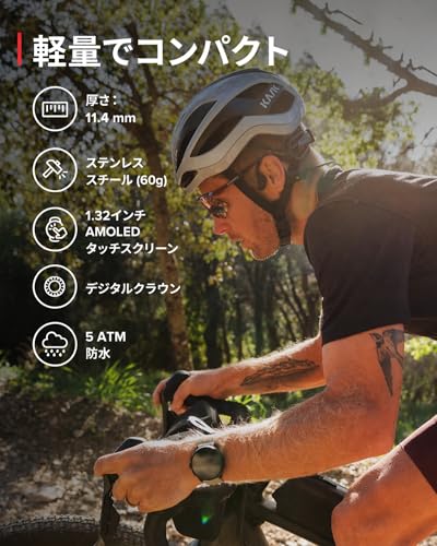スポーツウォッチ 4