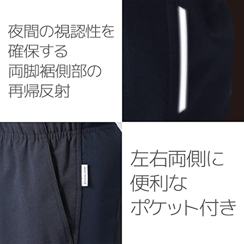 レータン 4