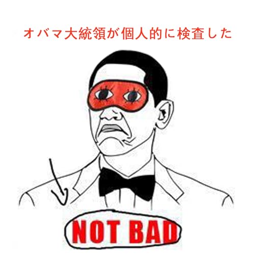 おもしろマスク 2
