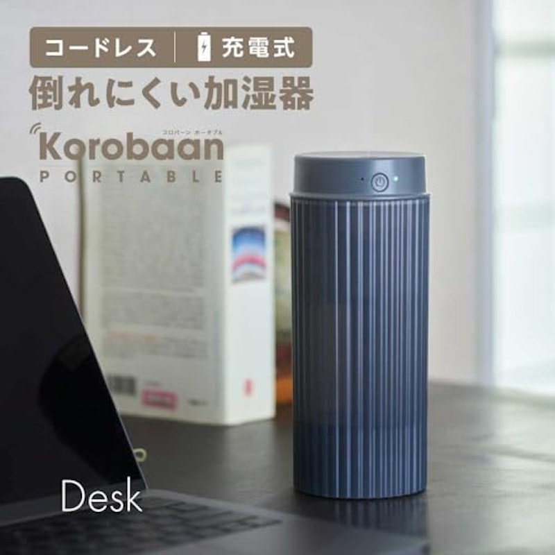 Korobaan ポータブル 3