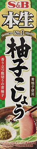 本生 柚子こしょう 1