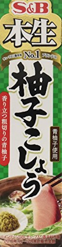 本生 柚子こしょう 1