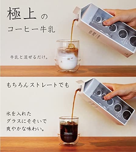 アイスコーヒーギフト3 2