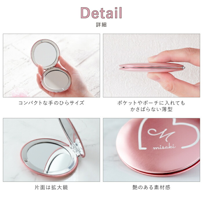 名入れ コンパクトミラー イニシャルVer. 5