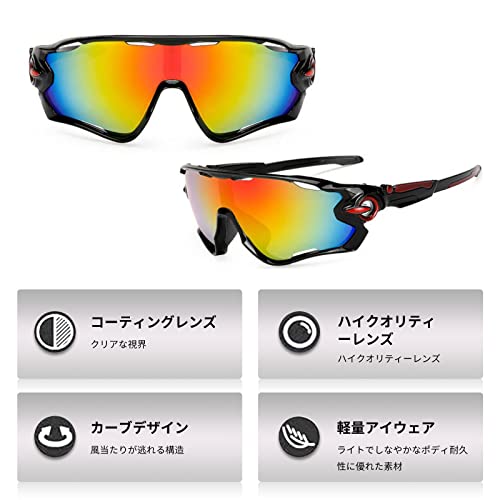 スポーツサングラス 3