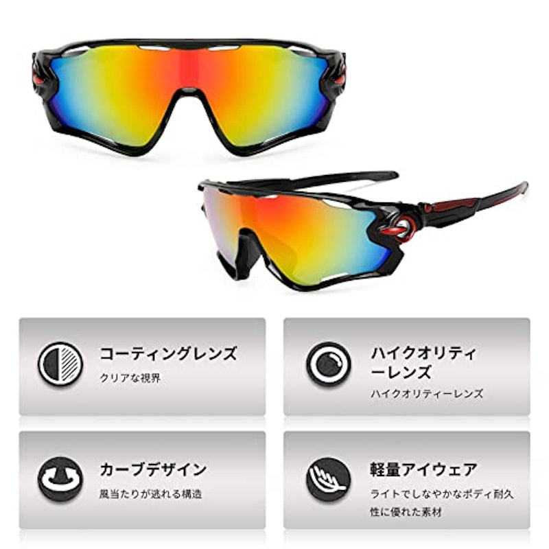 スポーツサングラス 3