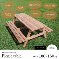 Picnic table 1