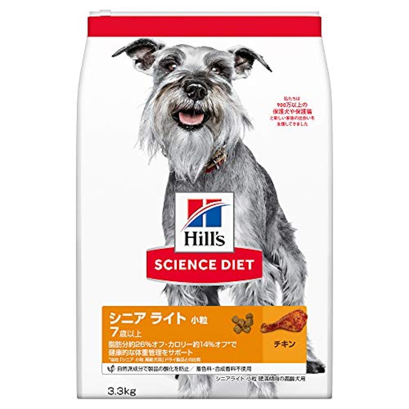ヒルズ サイエンス・ダイエット シニアライト 1