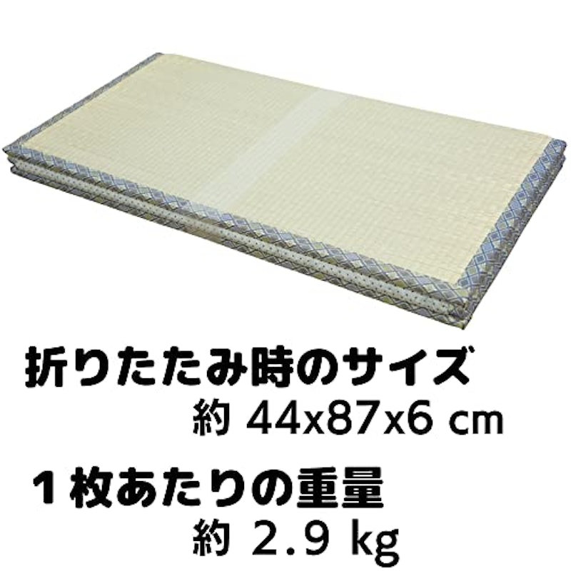 折りたためるユニット畳 3