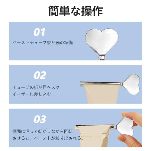 チューブ絞り 3