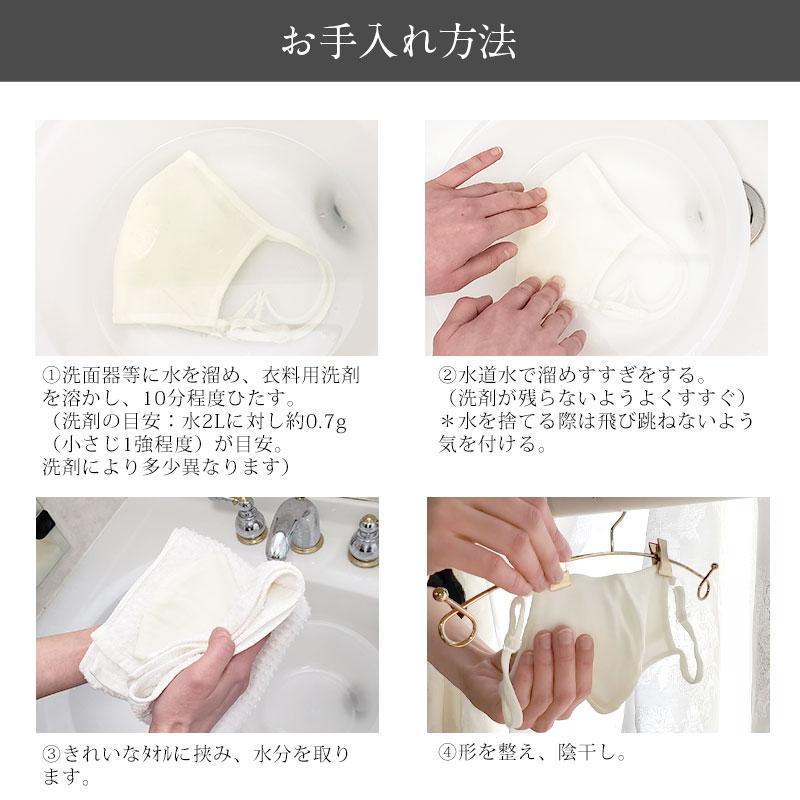 抗菌・抗ウイルス マスク 18