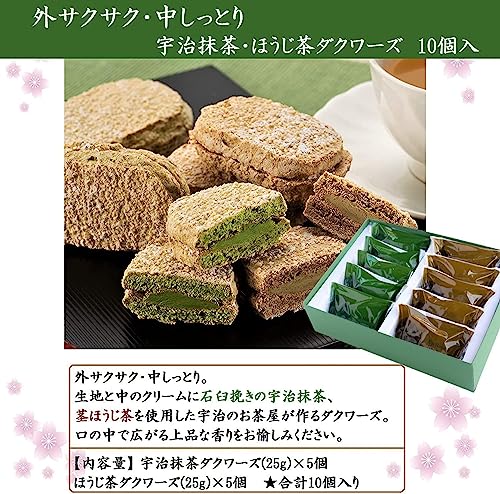 プレゼント どら焼き ギフト お返し お菓子 塩ミルククリーム どらやき×5個入 つぶあん