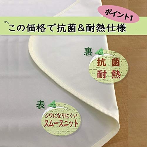あんしんスムース防水シーツBOXタイプ 3