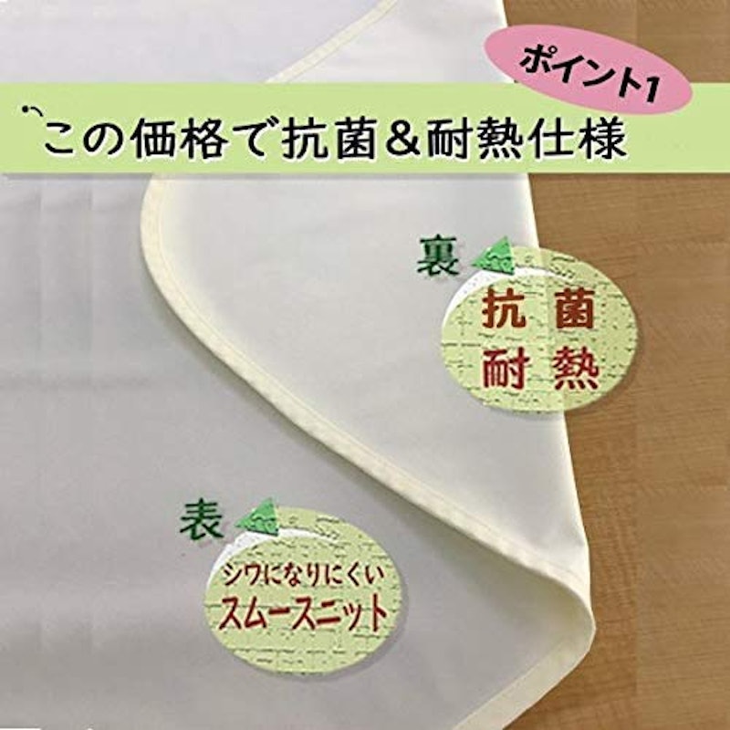 あんしんスムース防水シーツBOXタイプ 3