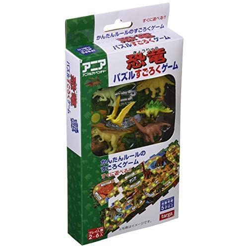アニア恐竜　パズルすごろくゲーム 1