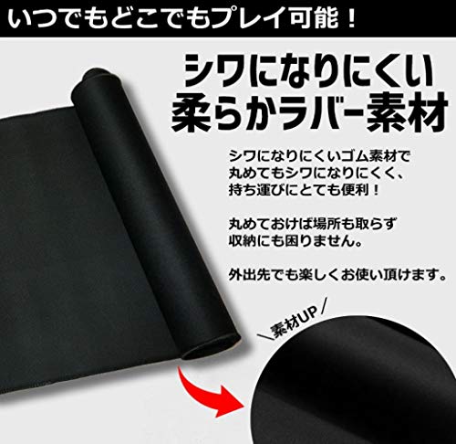 プレイマット 4