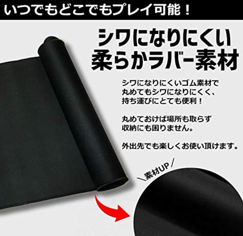 プレイマット 4