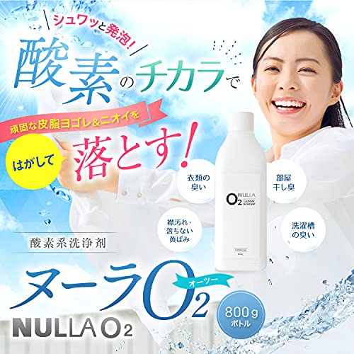 NULLA O2 2