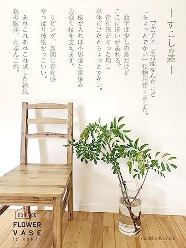 フラワーベース 5