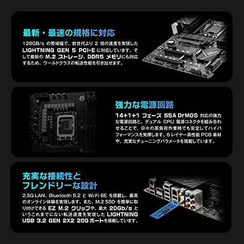 マザーボード 3