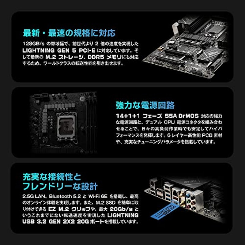 マザーボード 3