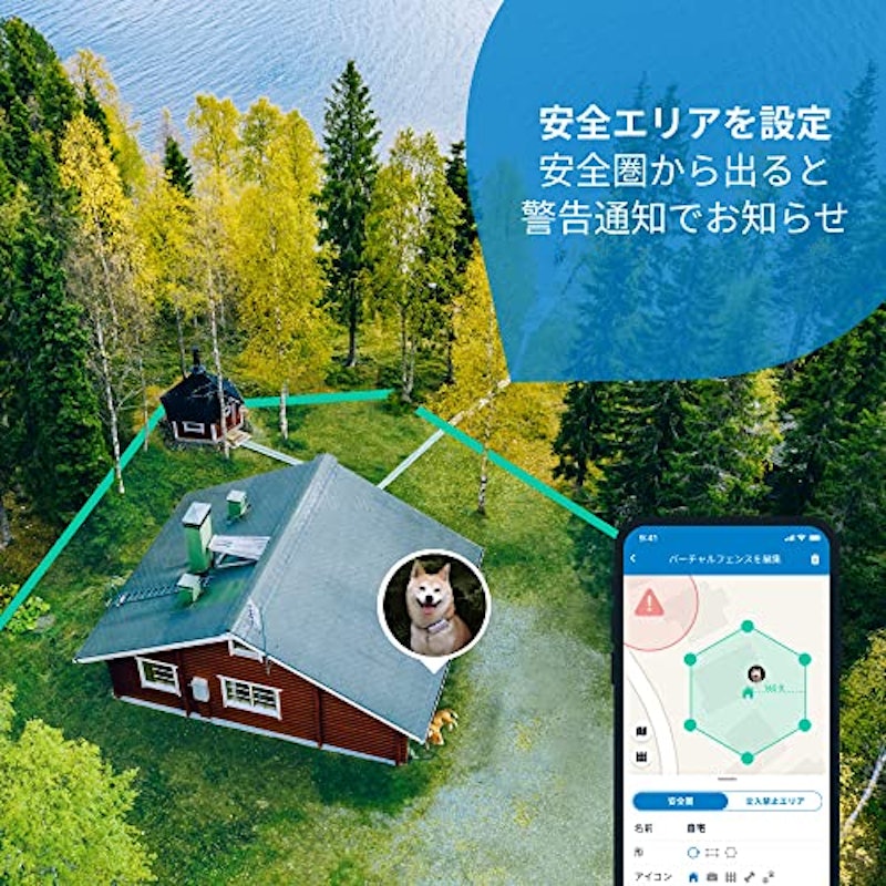 犬用GPSトラッカー アクティビティモニター付 4
