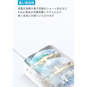 Anker USB Power Strip A9183を検証レビュー!電源タップ・延長コードの選び方も紹介 4