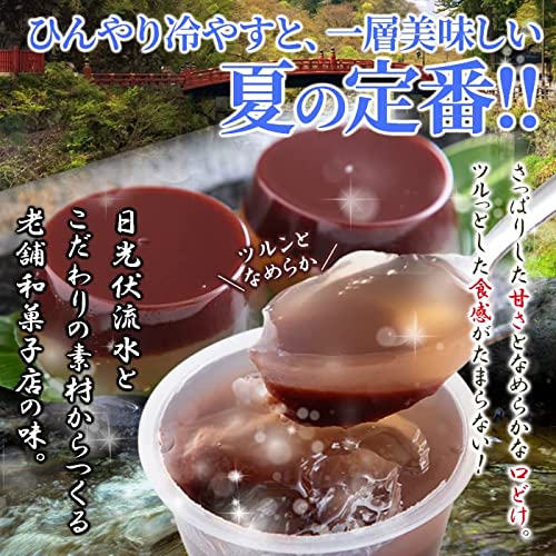 塩水ようかん 2