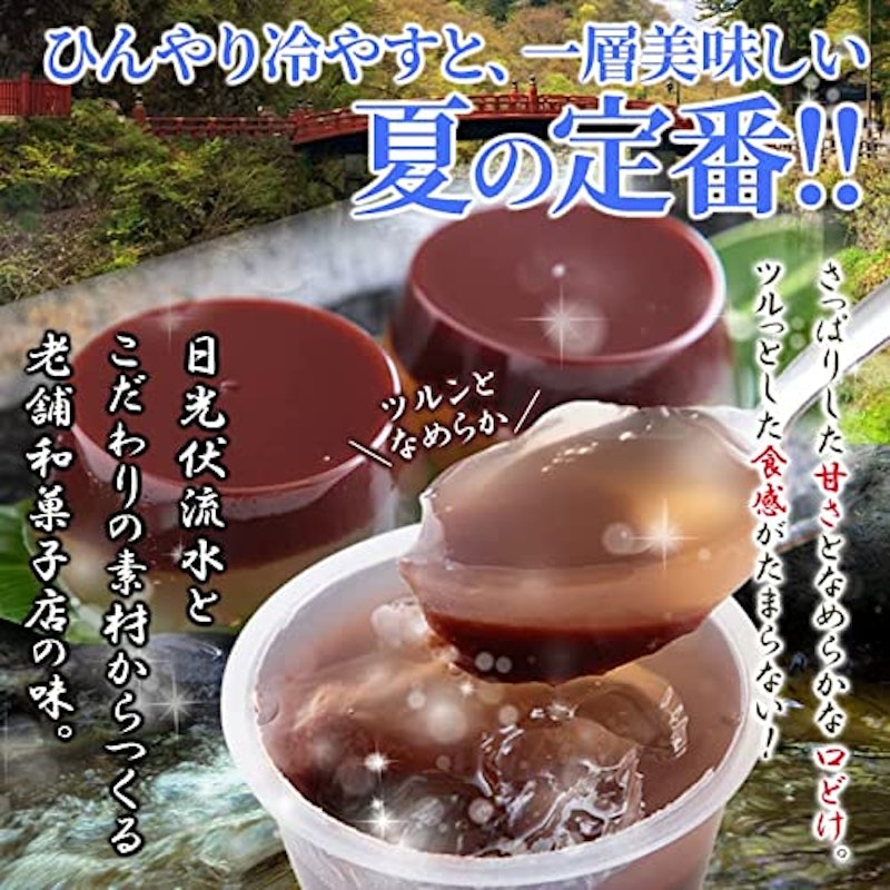 塩水ようかん 2