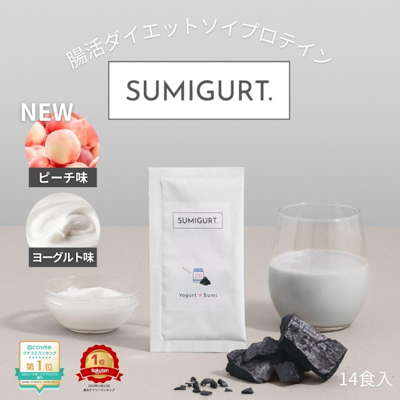 SUMIGURT. プレーン(ヨーグルト)味 1