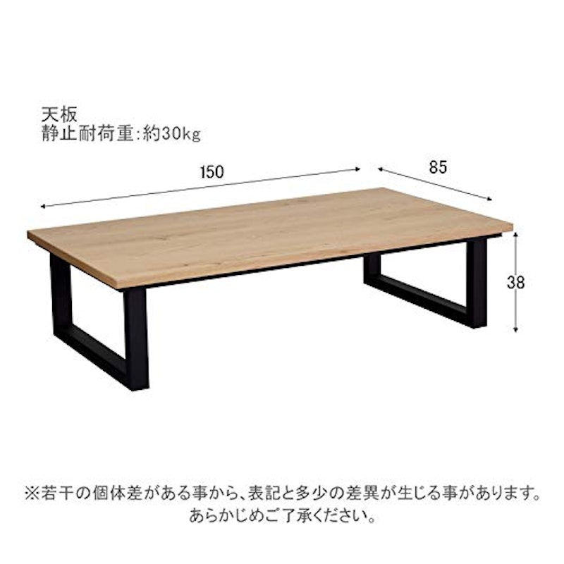 木製こたつテーブル 2