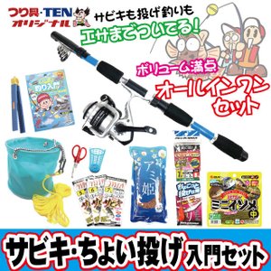 ちょい投げ竿のおすすめ人気ランキング【2026年4月】 3