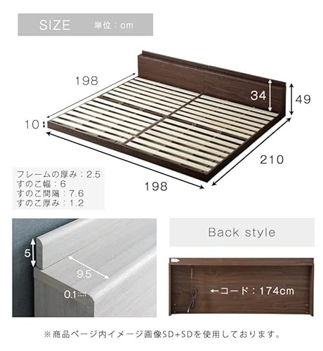 連結ベッド 2
