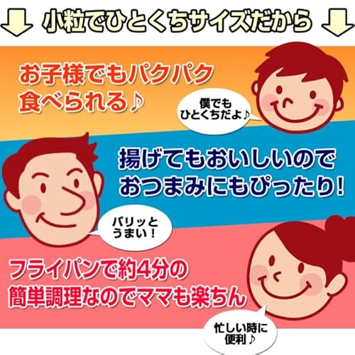 つまみ小餃子 3
