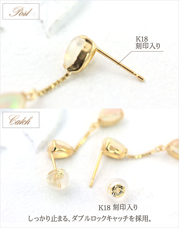 18金エチオピア オパールピアス 5