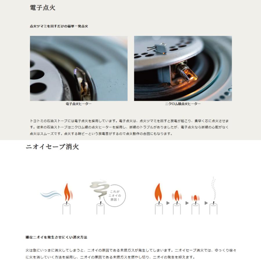 ランタン調対流形石油ストーブ 3
