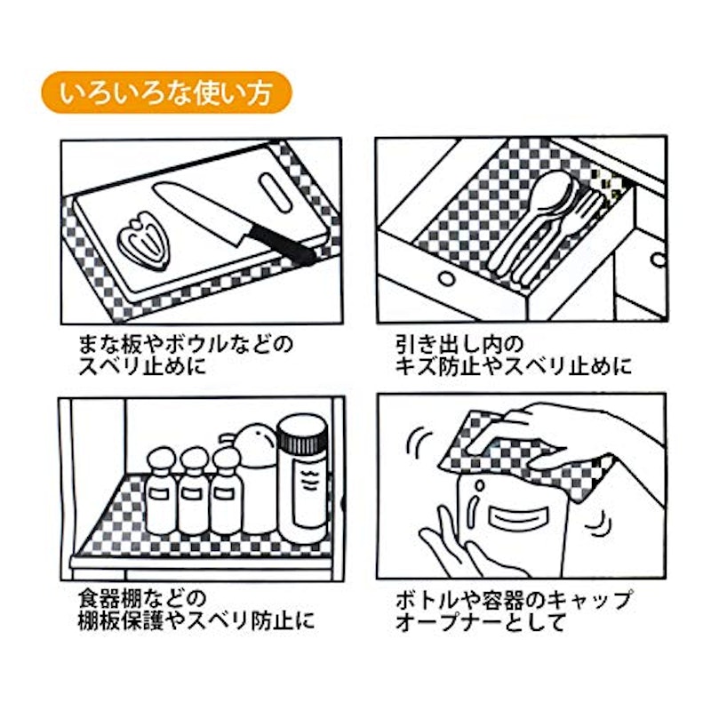 キズつきを防ぐシンクマット 4