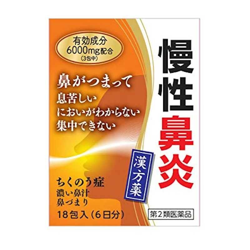 辛夷清肺湯エキス細粒G コタロー 1