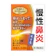 小太郎漢方製薬 辛夷清肺湯エキス細粒G コタロー 1