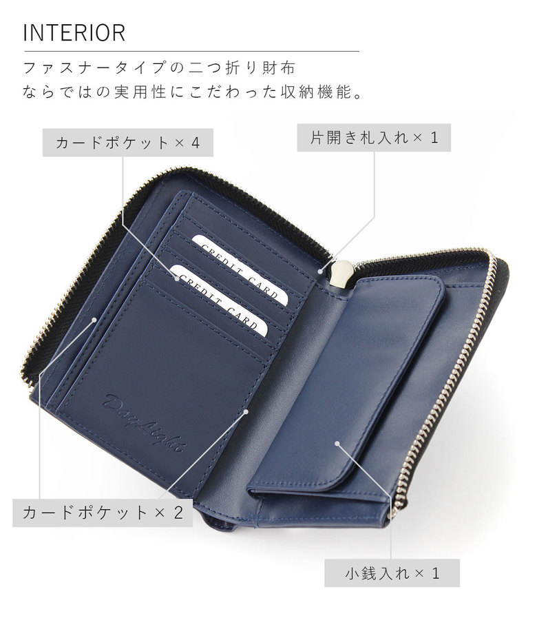 トリコロールファスナー 二つ折り財布 3