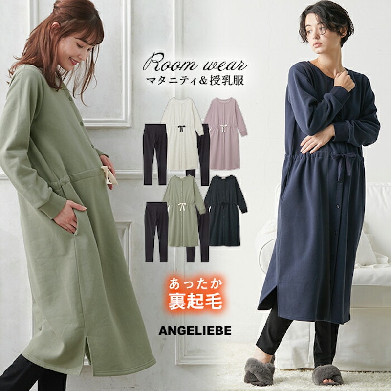 22年 授乳パジャマのおすすめ人気ランキング10選 Mybest 22年 授乳パジャマのおすすめ人気ランキング10選 Mybest