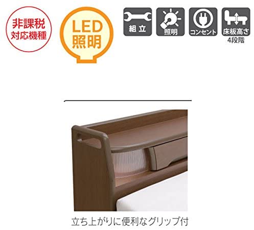 電動ベッド 2