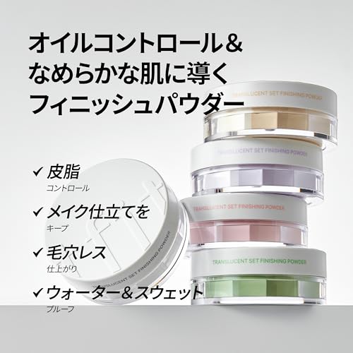 トレンスルーセント セット フィニッシュパウダー 3