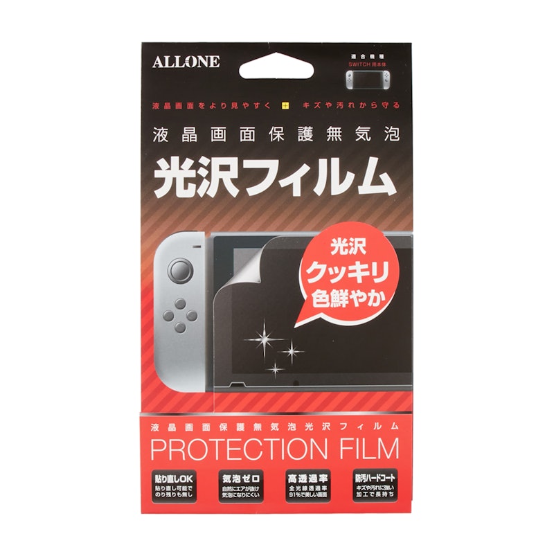 2023年10月】Nintendo Switch（ニンテンドースイッチ）用保護フィルム