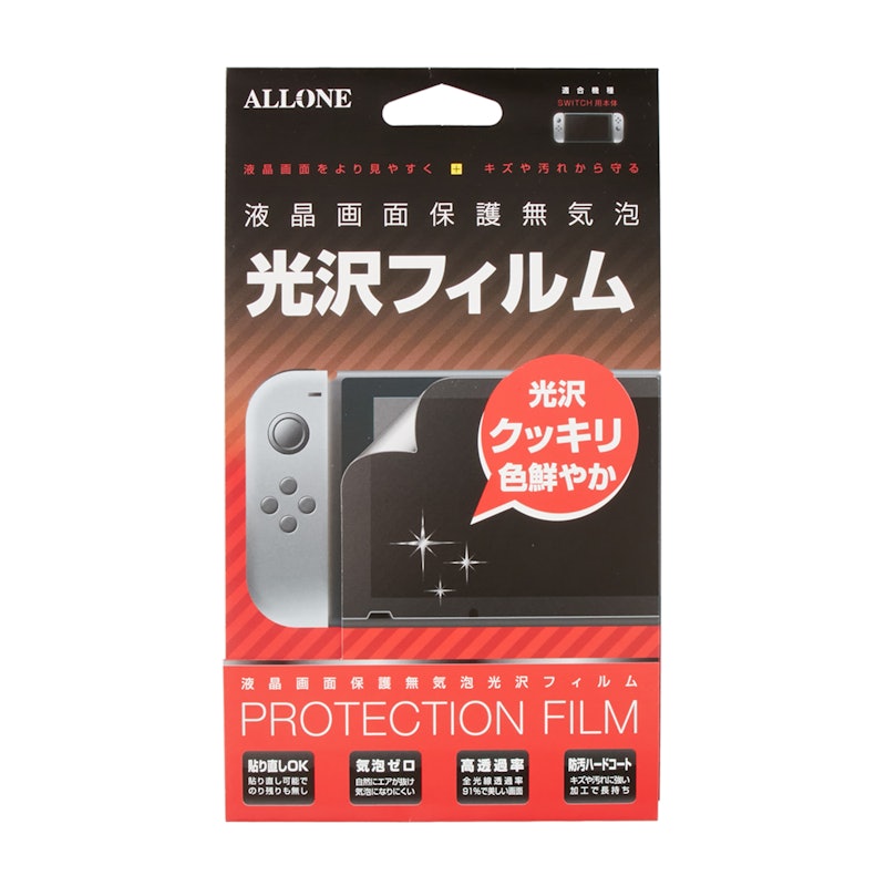 Nintendo Switch用保護フィルムのおすすめ人気ランキング【2025 Nintendo Switch用保護フィルムのおすすめ人気ランキング【2025