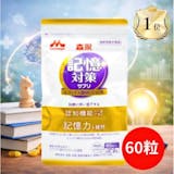 記憶力サポートサプリのおすすめ人気ランキング【薬剤師が選び方を監修!2026年10月】 4