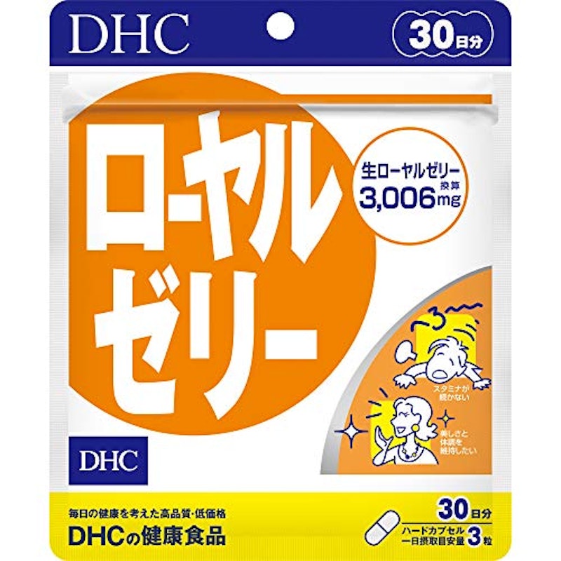 ローヤルゼリー 30日分 1