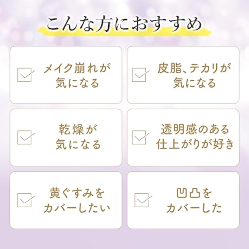 ルースパウダー 4